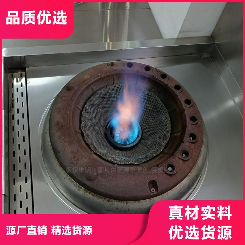 植物油灶具【新型无醇燃料炉具】源头直供