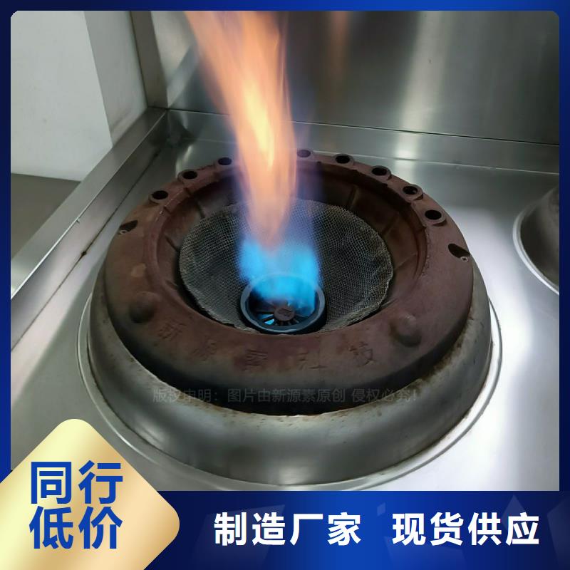 植物油灶具植物油燃料厂家价格有优势