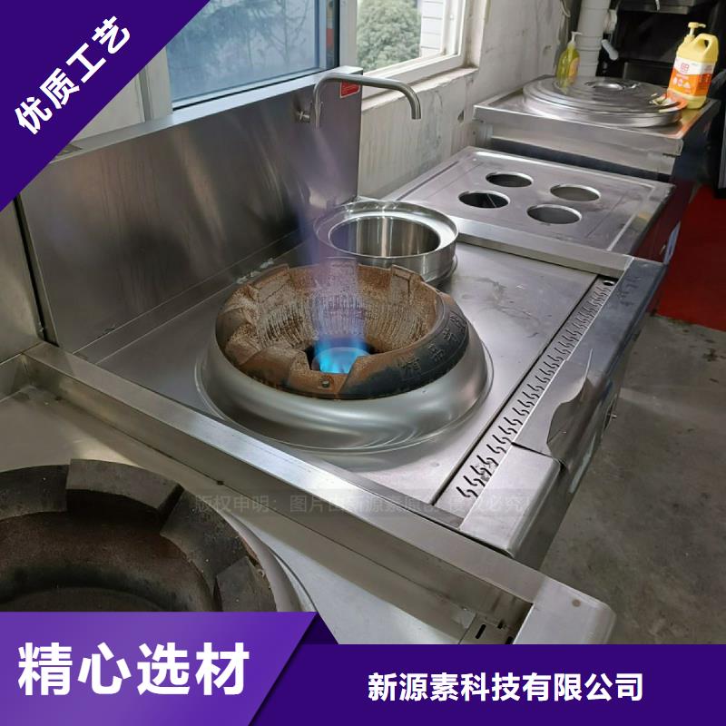 植物油灶具_【无醇燃料灶具】现货批发