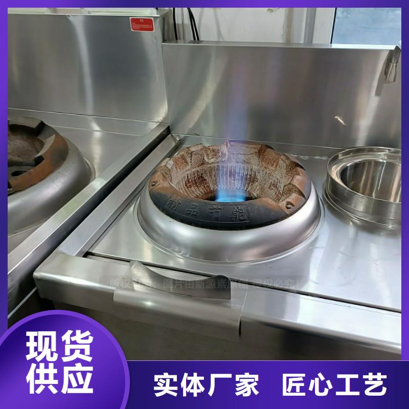 植物油灶具_醇基燃油炉具优选厂商