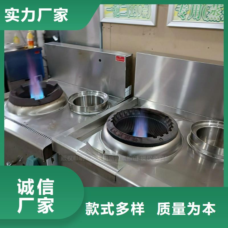 植物油灶具_醇基燃料拒绝差价