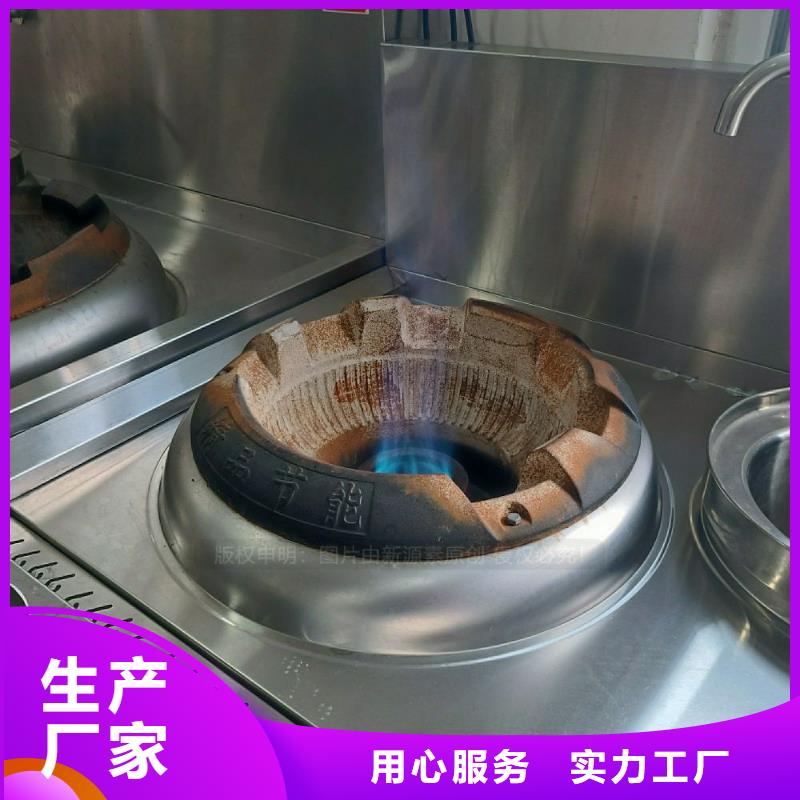 无醇燃料灶具【甲醇燃油炉具】我们更专业