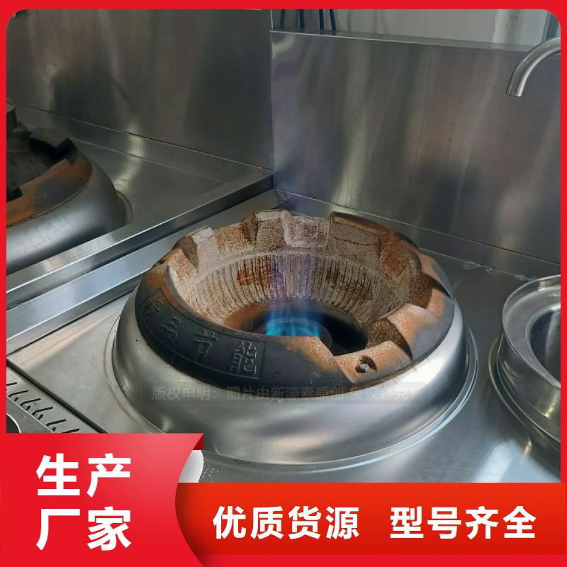 无醇燃料灶具醇基燃油炉具海量库存