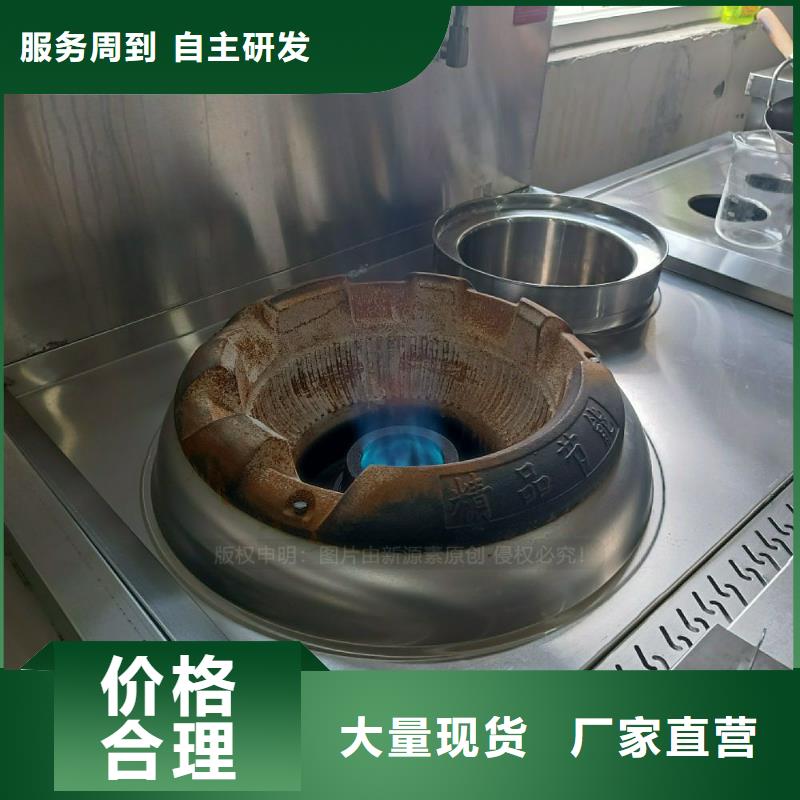 无醇燃料灶具【甲醇燃油炉具】我们更专业