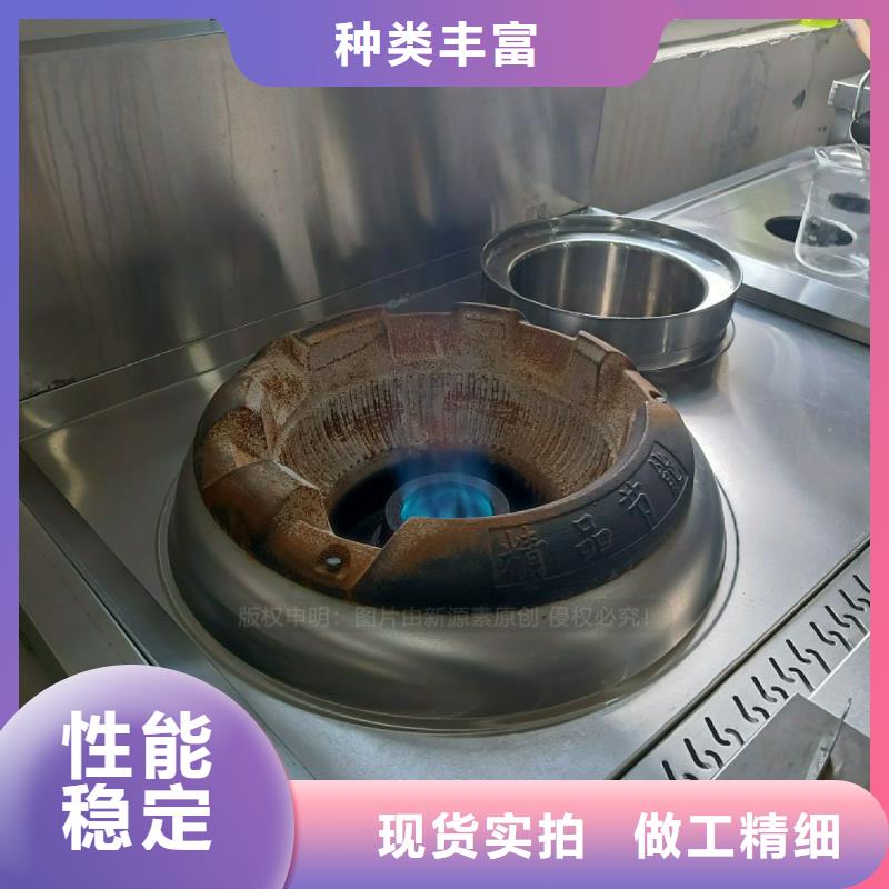 无醇燃料灶具-【甲醇燃油家用灶】销售的是诚信