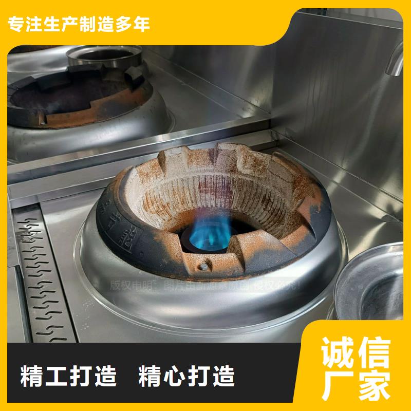 无醇燃料灶具,饭店新能源植物油燃料精挑细选好货