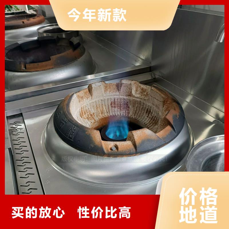 无醇燃料灶具醇基燃油炉具海量库存