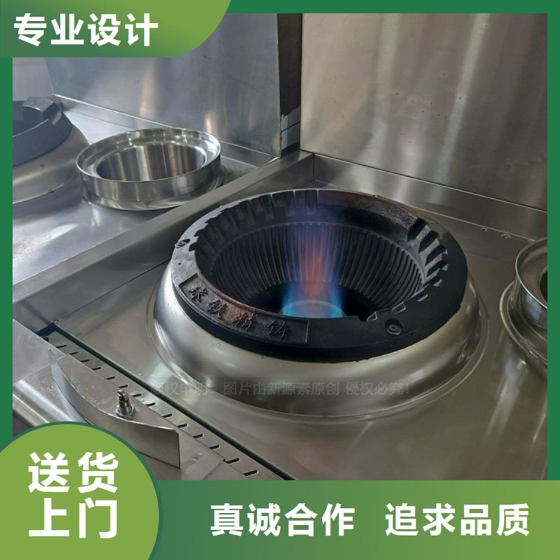 无醇燃料灶具【燃料植物油】好品质用的放心