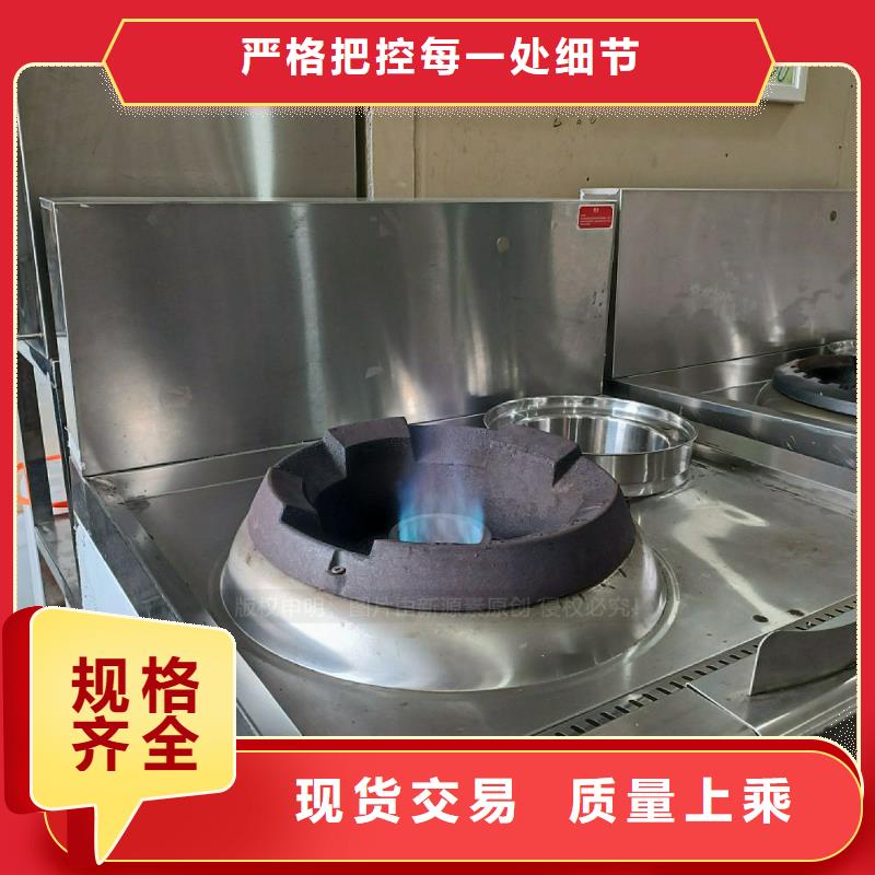【无醇燃料灶具【环保节能生物燃油】产地工厂】