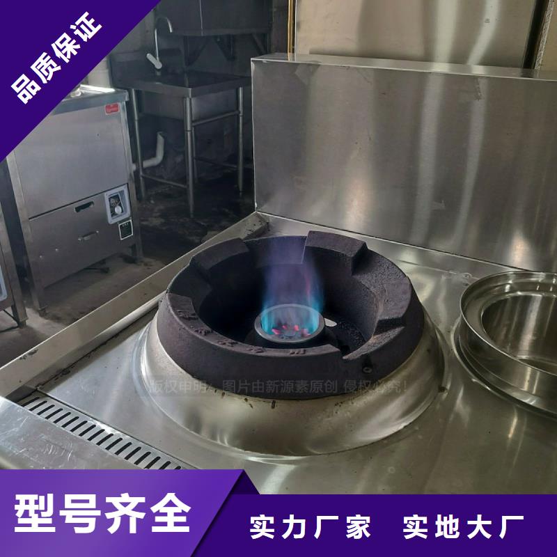 无醇燃料灶具【生物甲酯燃料】全品类现货