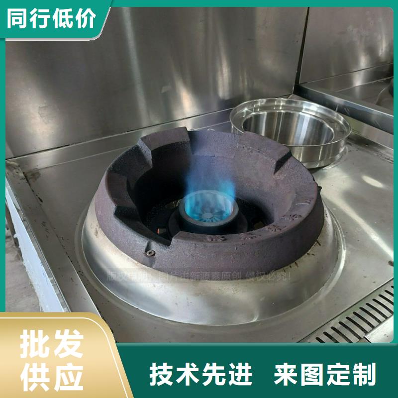 无醇燃料灶具醇基燃油炉具商家直供