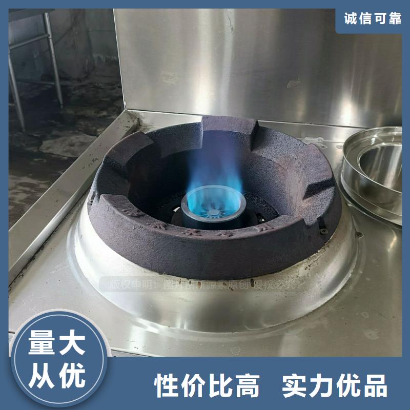 无醇燃料灶具就近发货