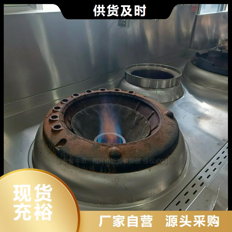 【无醇燃料灶具】环保燃油炉具产地直销