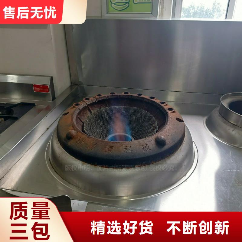无醇燃料灶具醇基燃油炉具海量库存