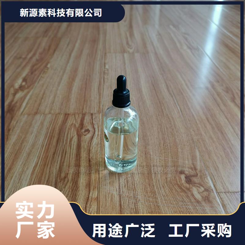 【无醇燃料灶具-醇基燃料厂家供应】