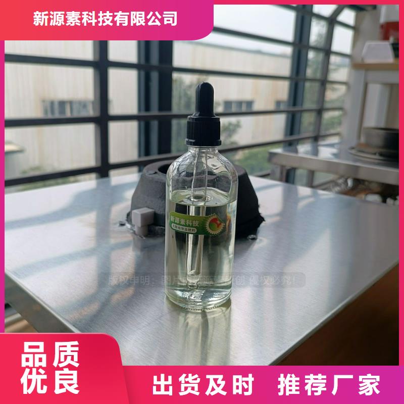 无醇燃料灶具燃料植物油工期短发货快