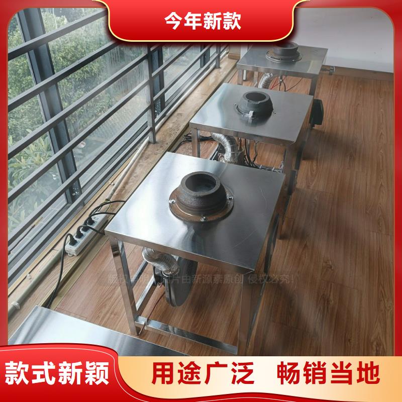 无醇燃料灶具【无醇燃料】匠心工艺