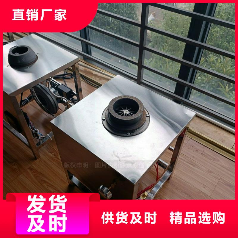 【无醇燃料灶具】【植物油燃料灶具】客户好评