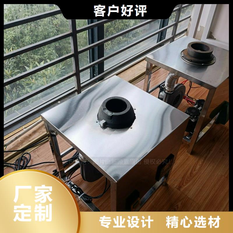 无醇燃料灶具液体燃料支持大小批量采购