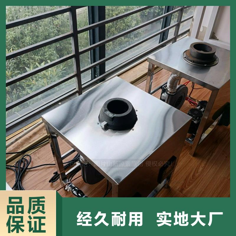 无醇燃料灶具醇基燃油家用灶多种场景适用