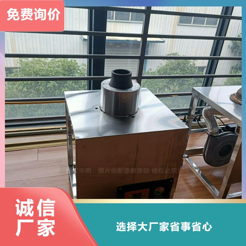 无醇燃料灶具【植物油燃料】订购