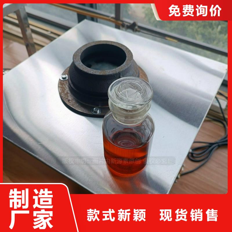 无醇燃料灶具_醇基燃油家用灶专业生产团队