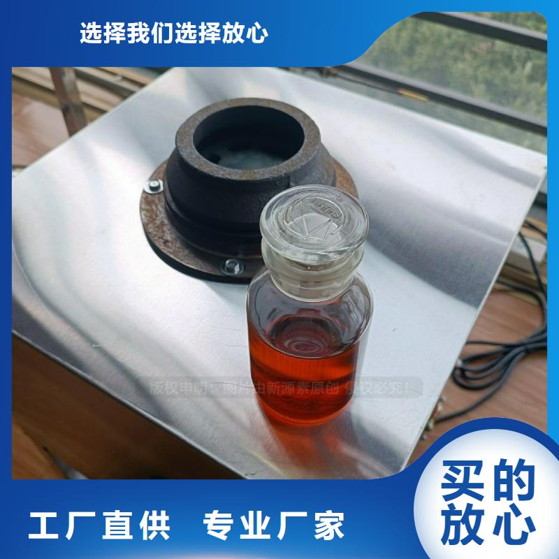 无醇燃料灶具_【生物甲酯燃料】价格有优势