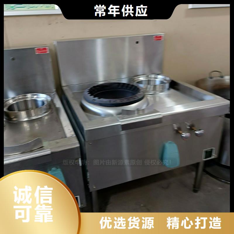 无醇燃料灶具【甲醇燃油炉具】我们更专业