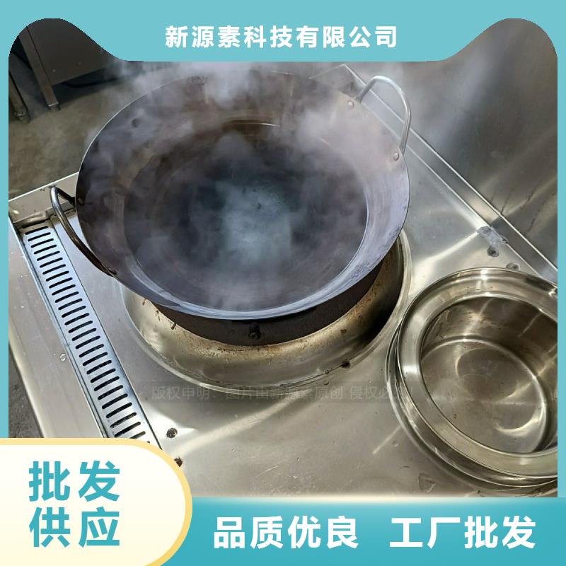 无醇燃料灶具燃料气化灶具按需定做