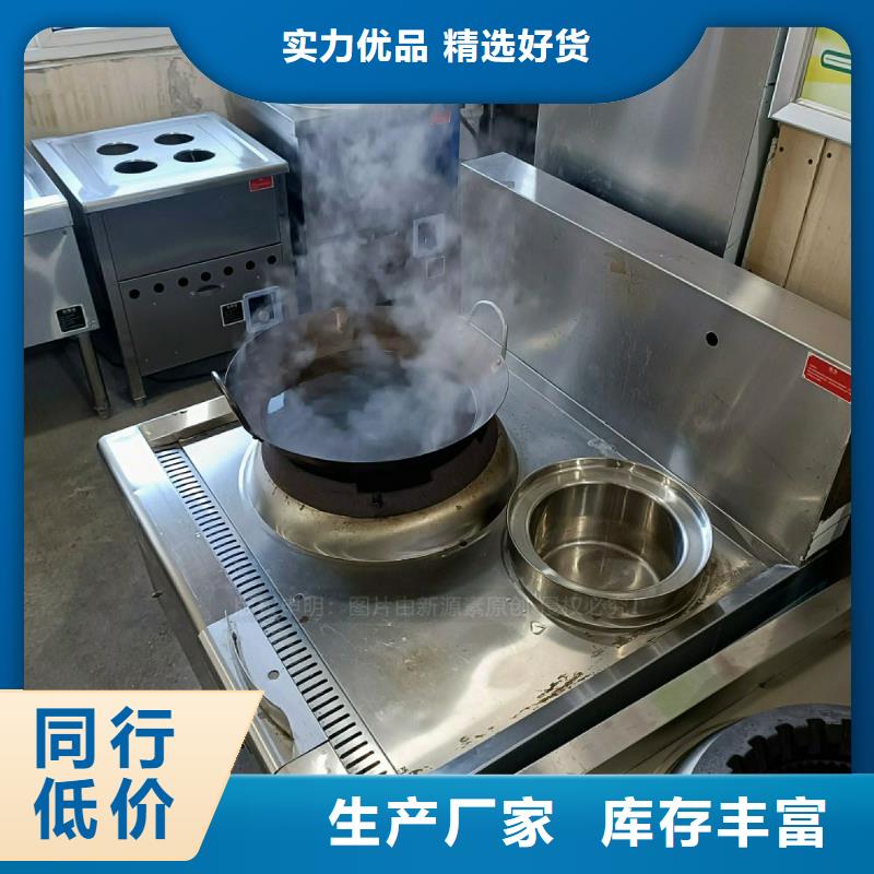 【无醇燃料灶具_醇基燃油炉具规格齐全实力厂家】