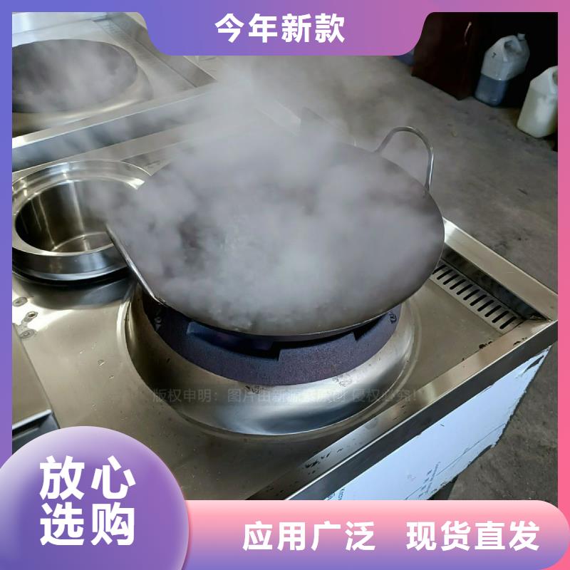 无醇燃料灶具醇基燃油家用灶来电咨询