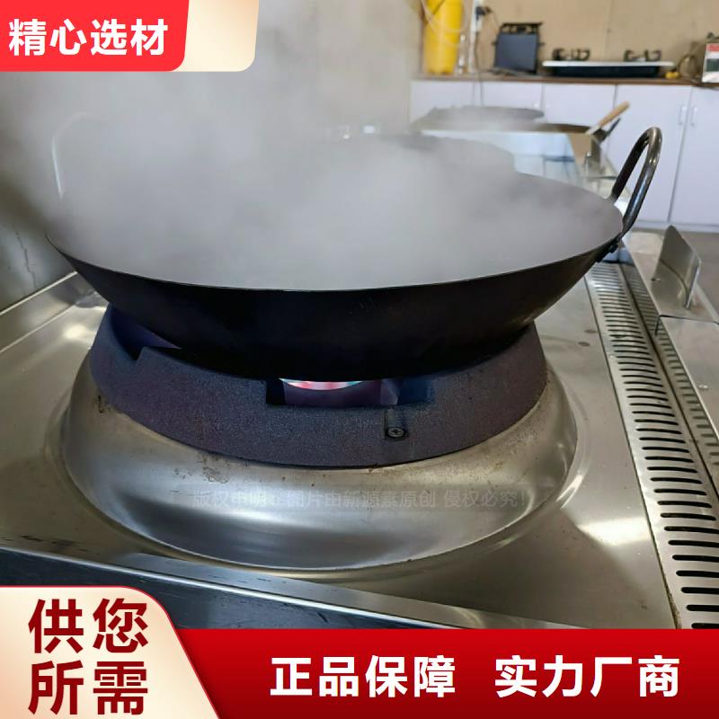 【无醇燃料灶具燃油家用灶精心选材】