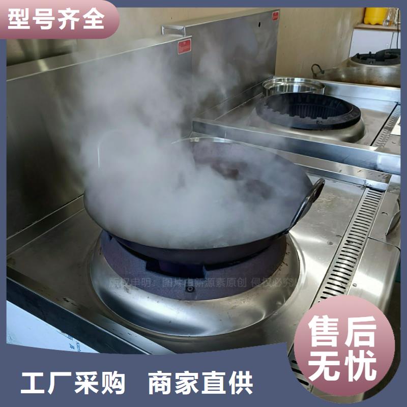 无醇燃料灶具_【植物油燃料灶具】讲信誉保质量