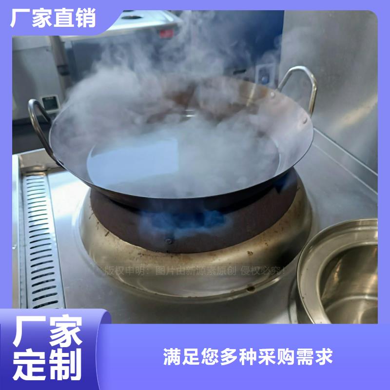 无醇燃料灶具醇基燃油家用灶匠心制造