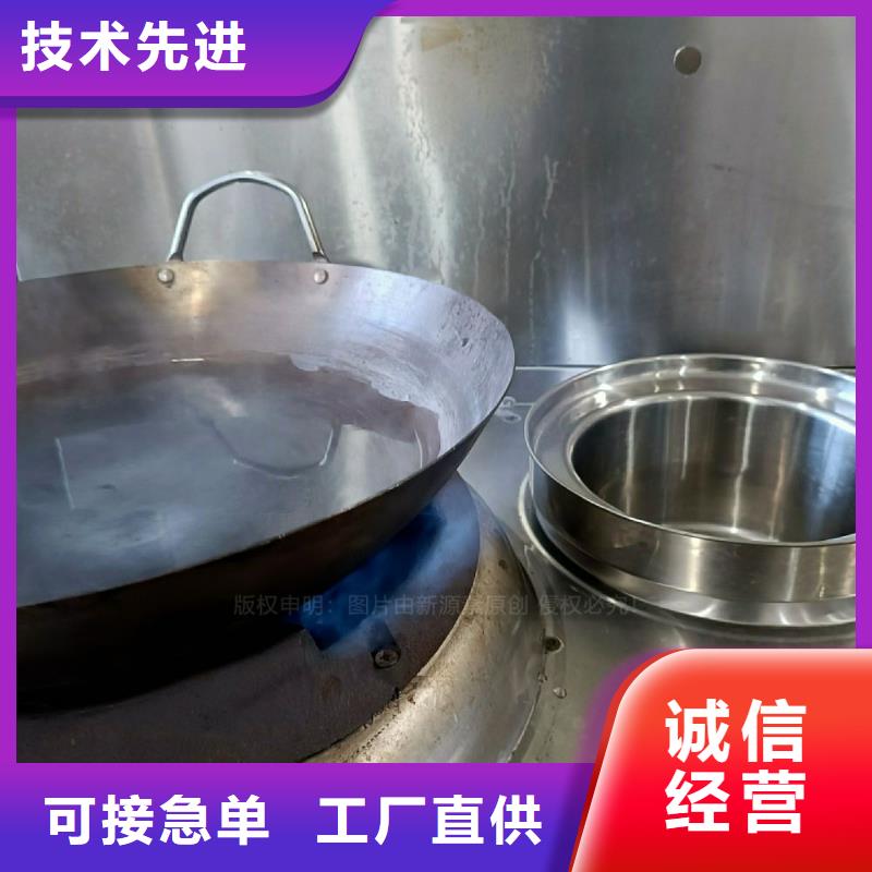 【无醇燃料灶具】高清洁生物燃料油厂家质量过硬