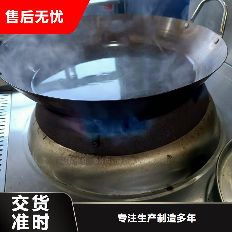 无醇燃料灶具_植物油燃料厂家甄选好物