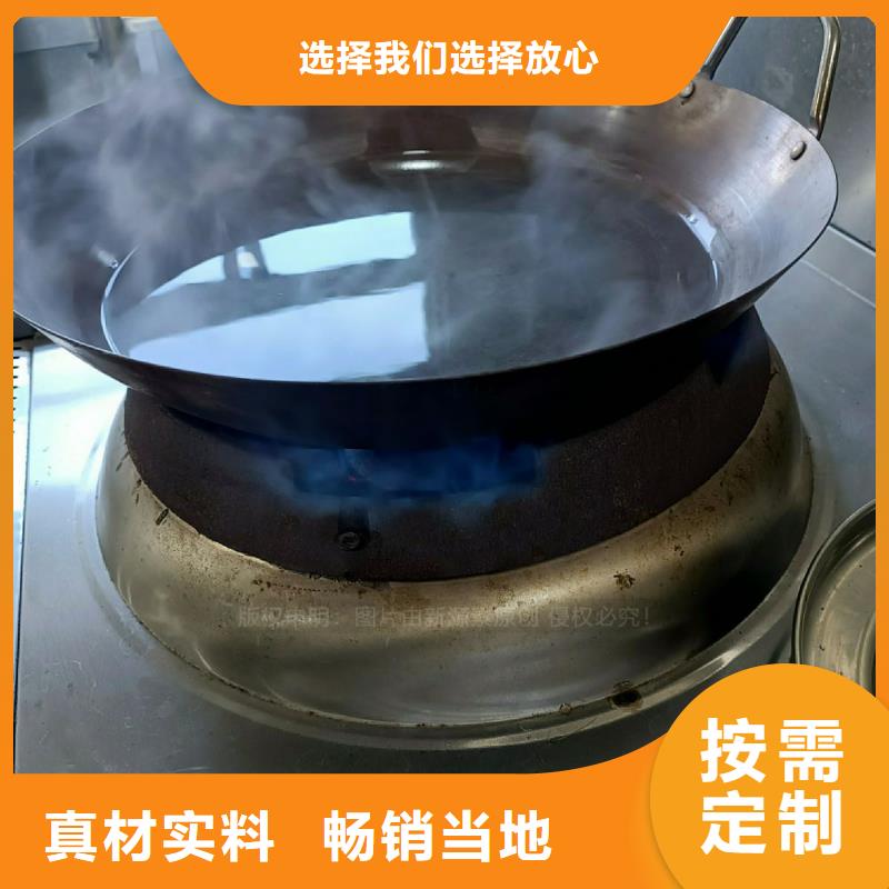 无醇燃料灶具甲醇燃油常年供应