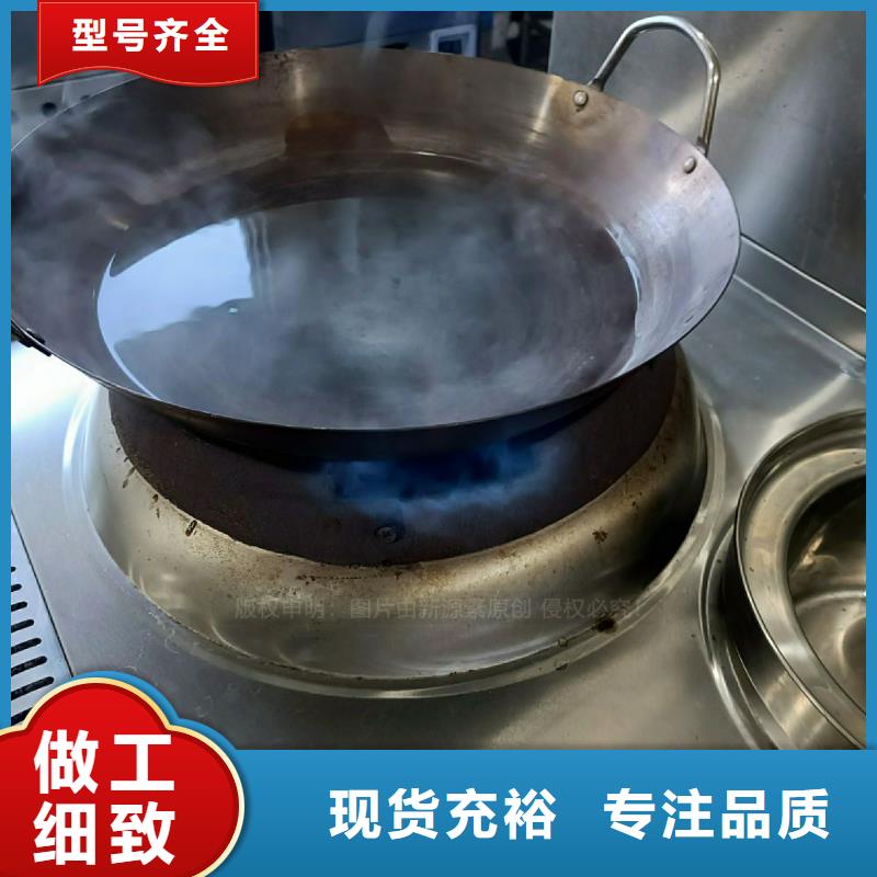 无醇燃料灶具-【甲醇燃油家用灶】销售的是诚信