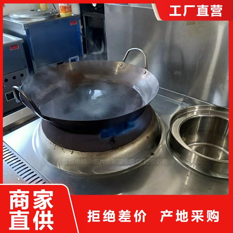 无醇燃料灶具醇基燃油家用灶匠心制造