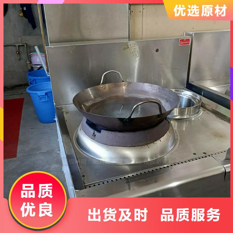 无醇燃料灶具醇基燃油家用灶来电咨询