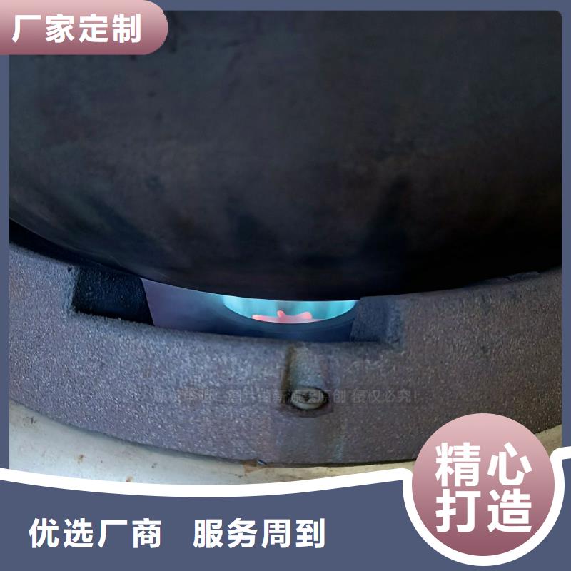 【无醇燃料灶具_醇基燃油炉具规格齐全实力厂家】