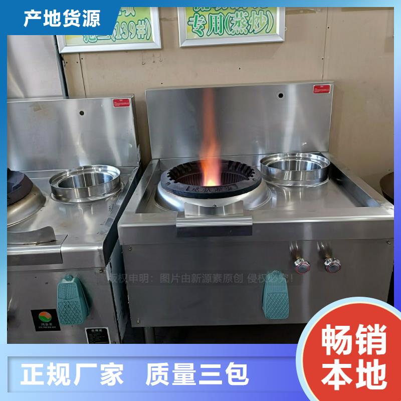 无醇燃料灶具醇基燃油炉具商家直供