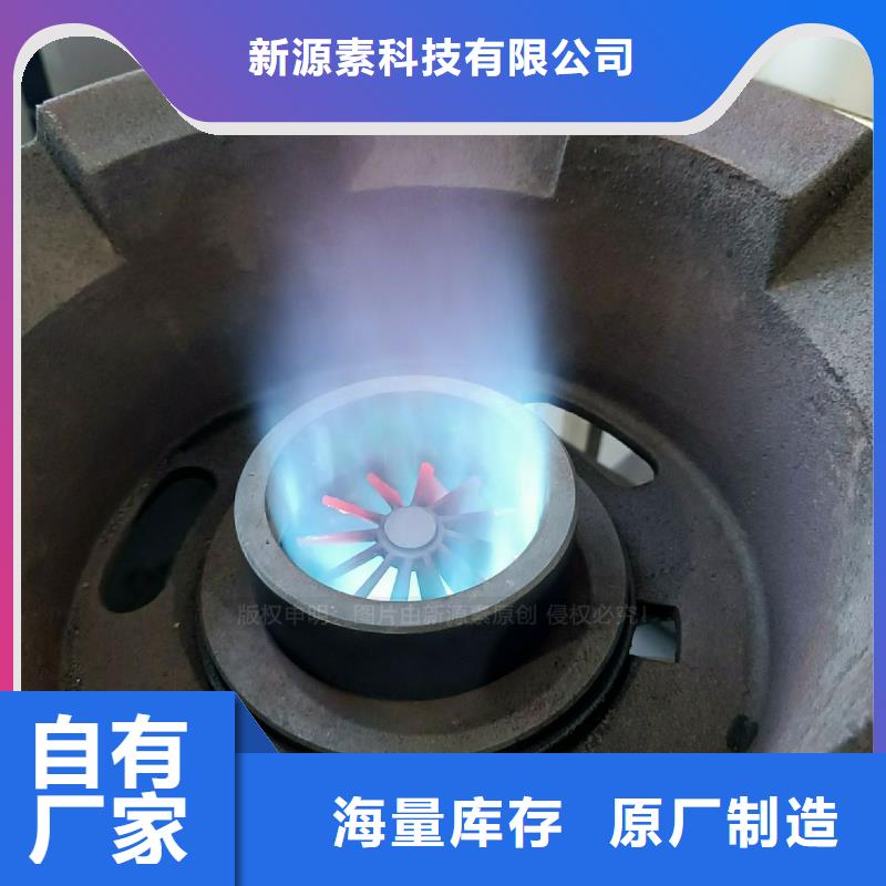 无醇燃料灶具-【甲醇燃油炉具】厂家批发价