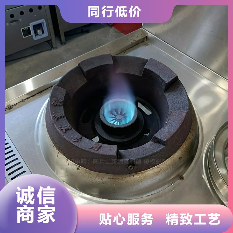 【无醇燃料灶具_醇基燃油炉具规格齐全实力厂家】