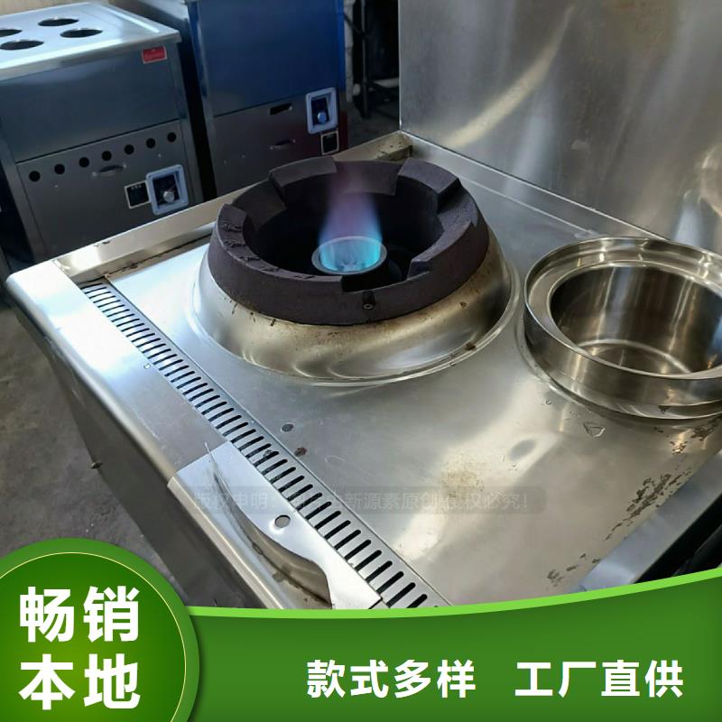 无醇燃料灶具醇基燃油家用灶来电咨询