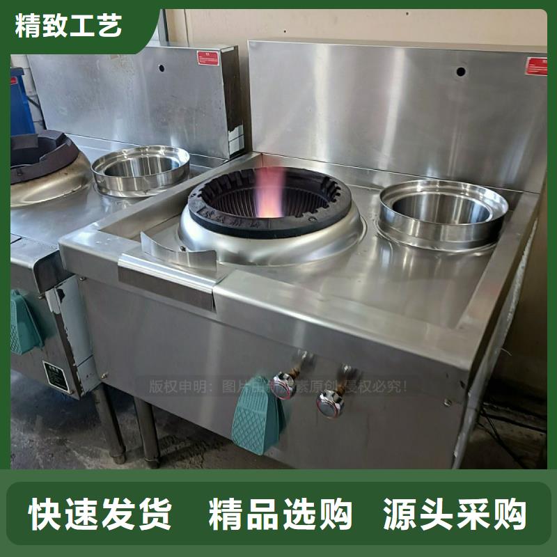 无醇燃料灶具【甲醇燃油炉具】我们更专业