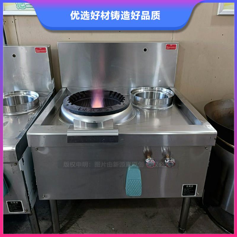 无醇燃料灶具-【甲醇燃油炉具】厂家批发价