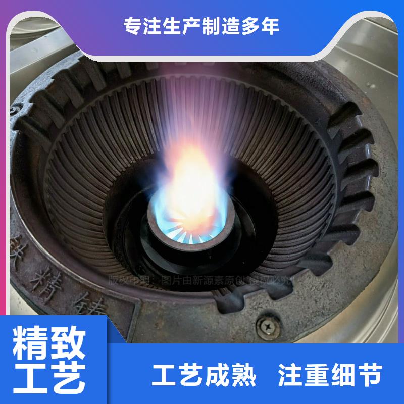 【无醇燃料灶具甲醇燃油家用灶匠心工艺】