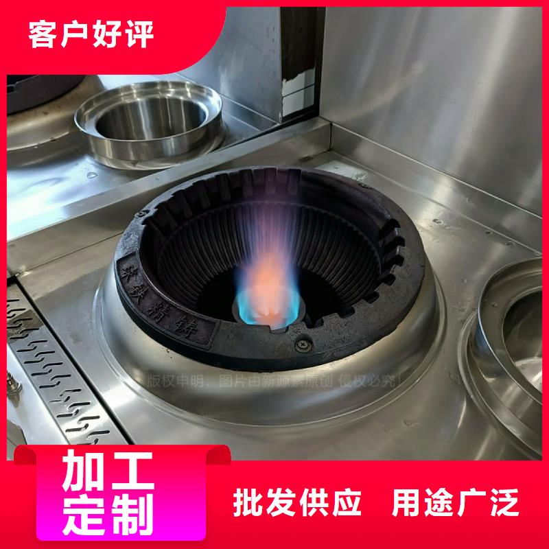 无醇燃料灶具质优价廉