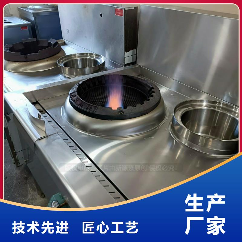 无醇燃料灶具,灶具实力厂商